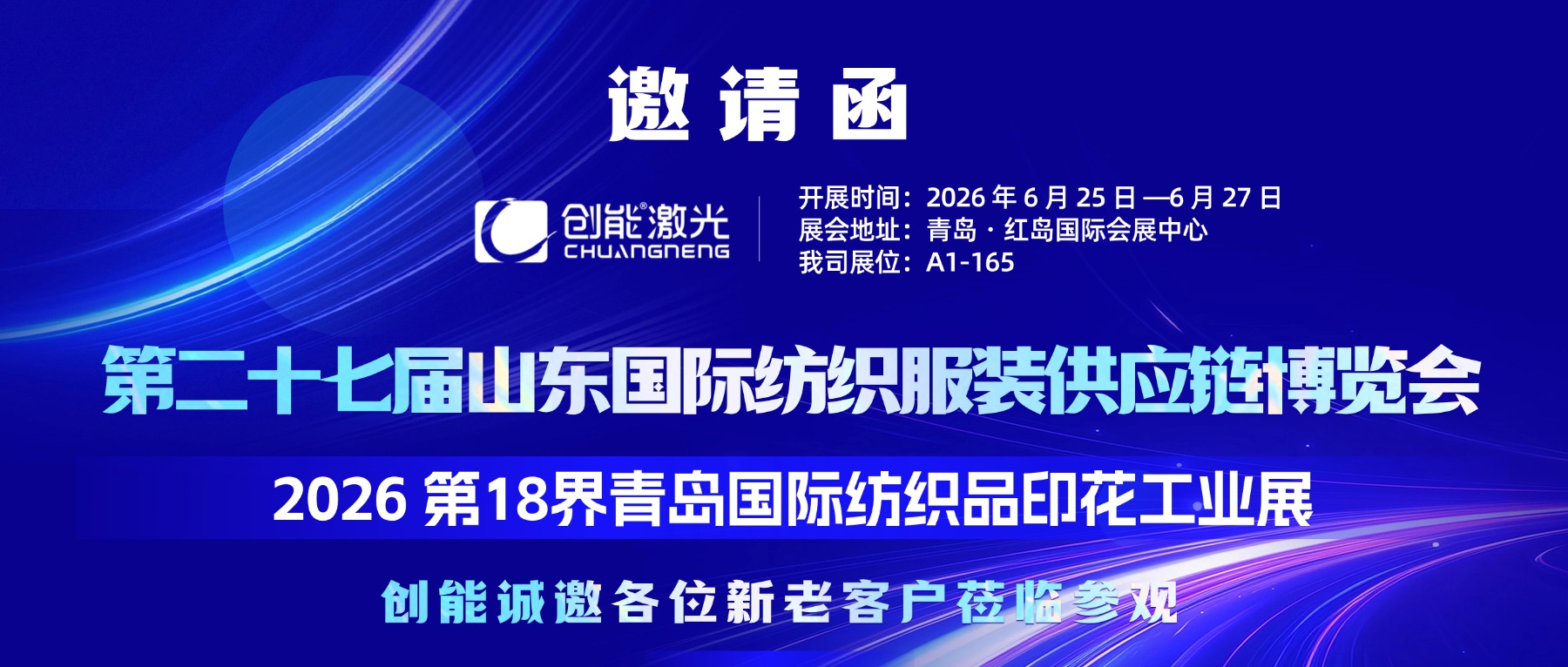展会首图.jpg